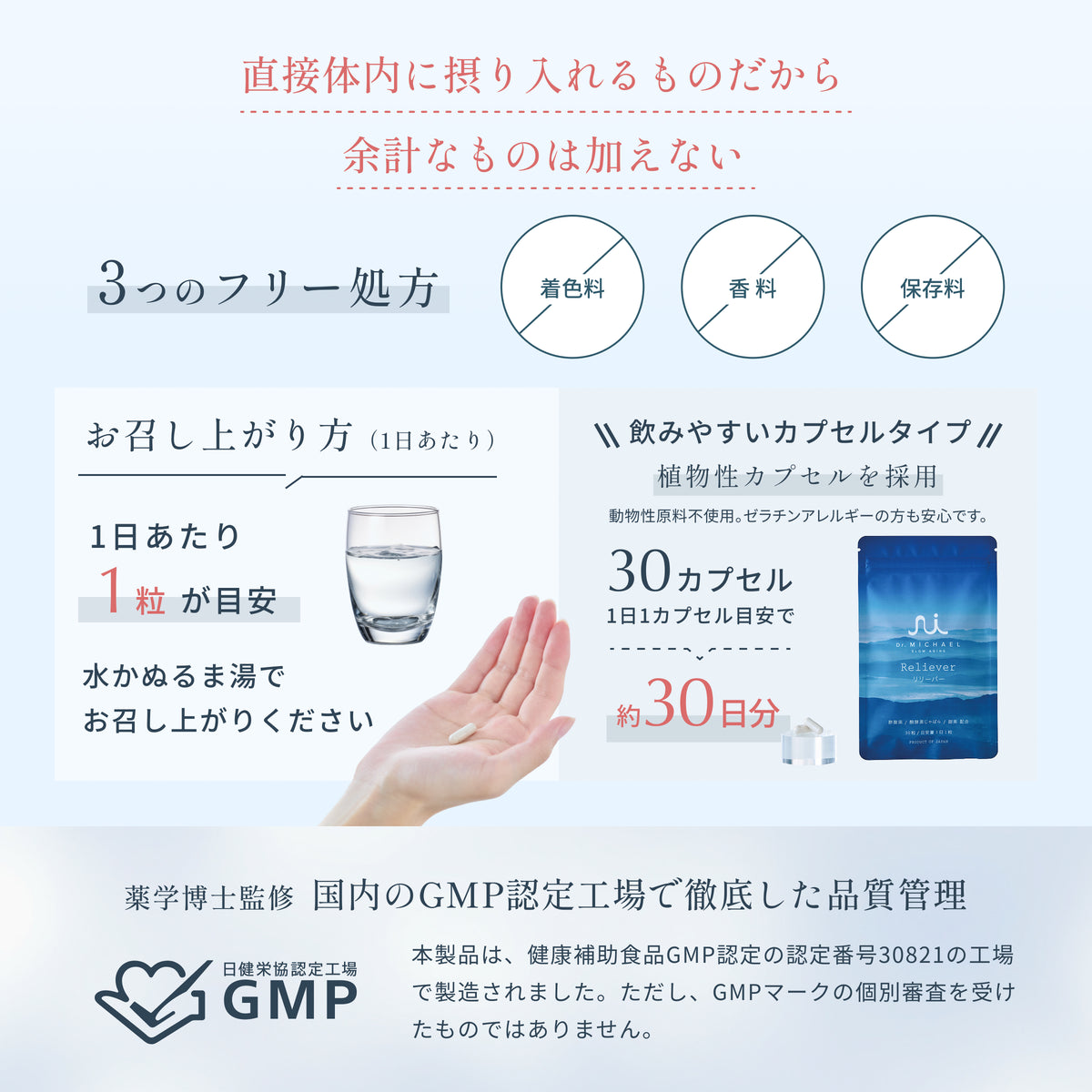 【期間・数量限定】【うるおいコンディショニングセット(MINAMO+リリーバー)】レイコップ ー UV除菌プールレス加湿器 MINAMO(RUH-100)+ドクターマイケル サプリメント リリーバー