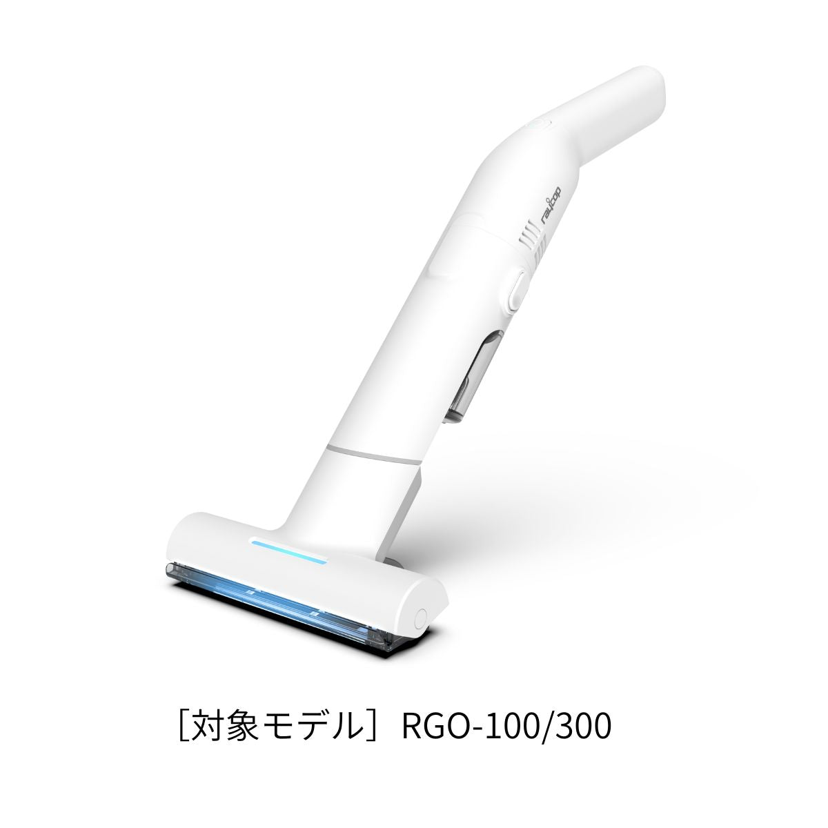 RGO-100/300用 バッテリーハンドル(RGO-BA)