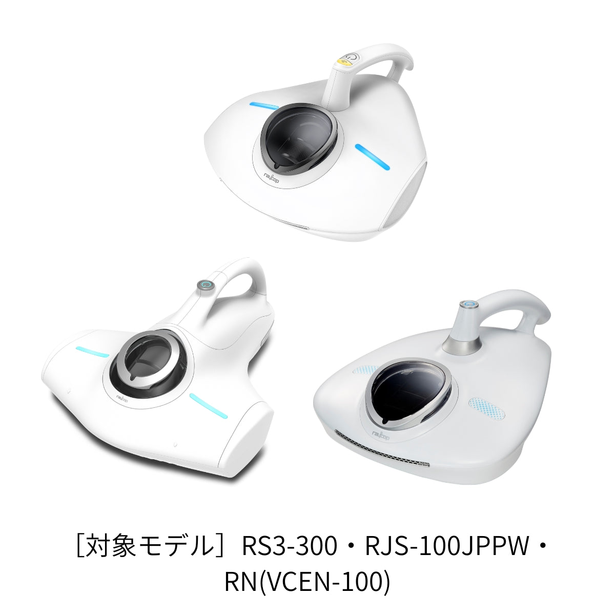 RS3-300・RJS-100JPPW・RN(VCEN-100)用 フィンパンチブラシ(SP-RT2006)