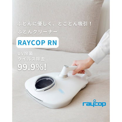 RAYCOP RN