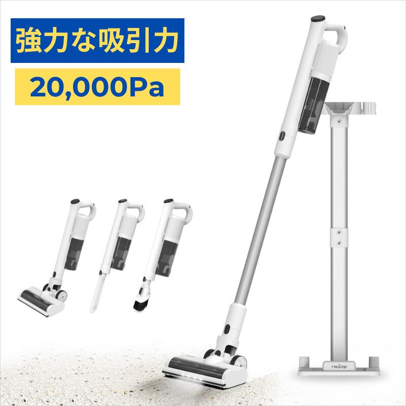 【レイコップ大感謝祭】【クーポンで9,900円 (60％OFF)】Easy Clean (イージークリーン)  ROV-100JPWH収納スタンド付コードレススティッククリーナー