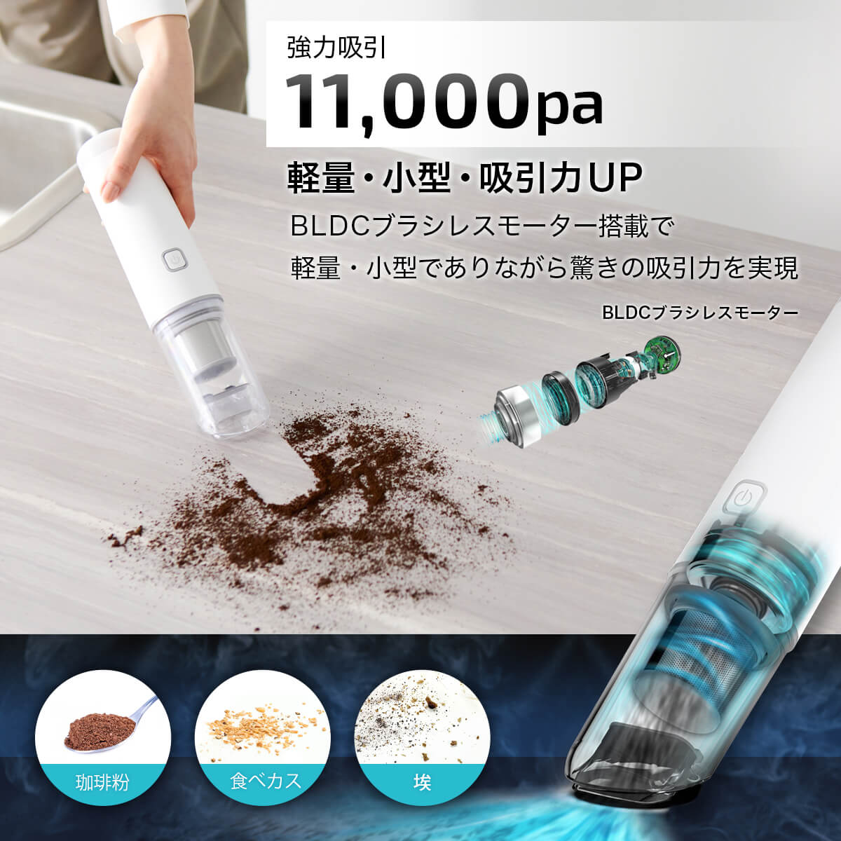ハンディクリーナー | レイコップ Mobi【ゴールデンウィークSALE