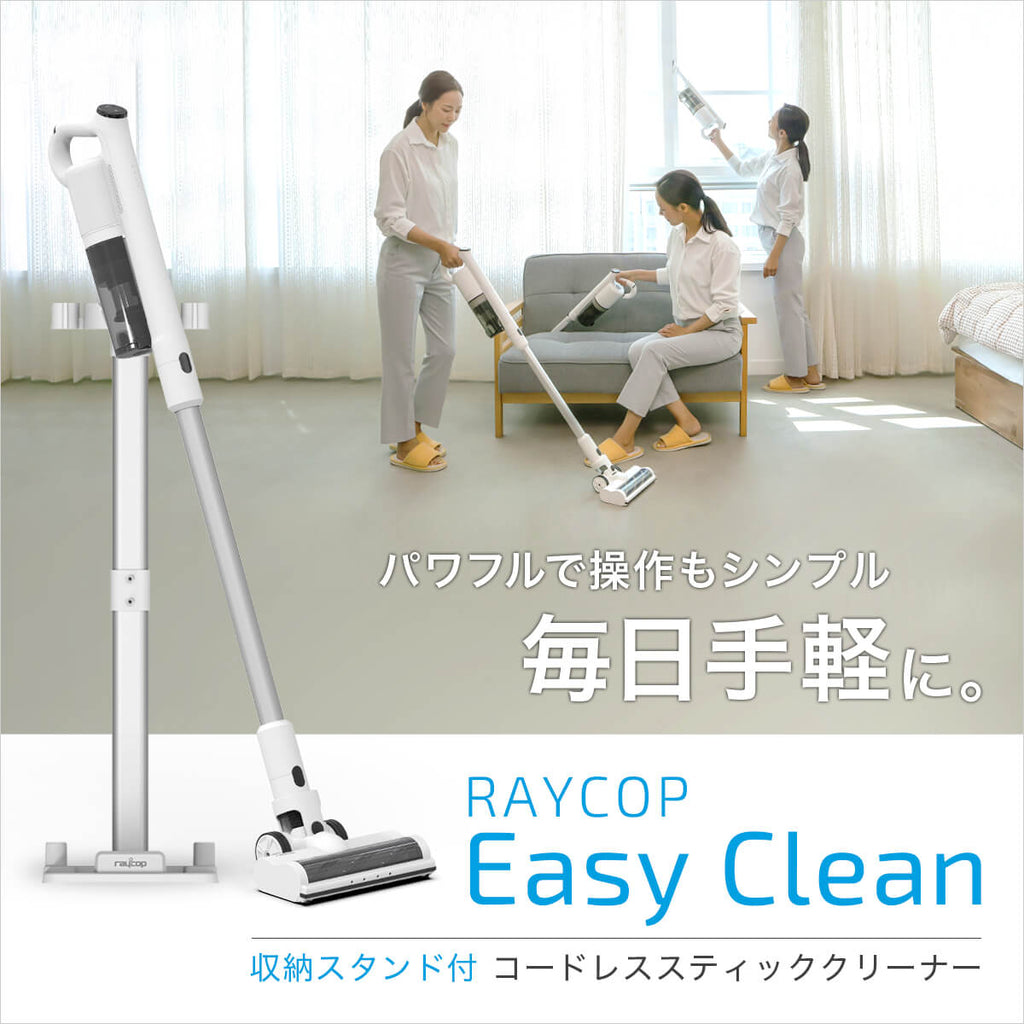 スプリングSALE】【クーポンで9,900円】コードレススティック 
