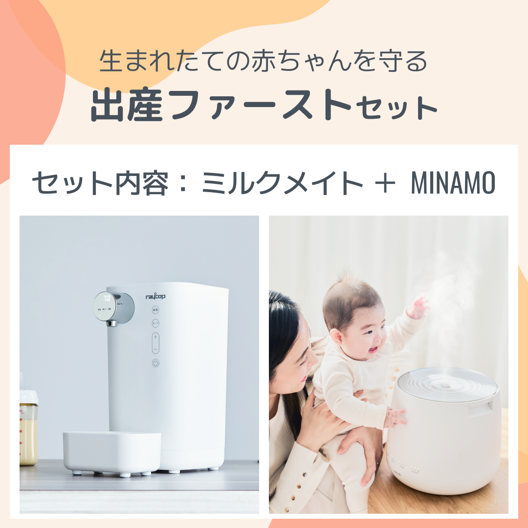 生まれてまもない赤ちゃんのためにの写真