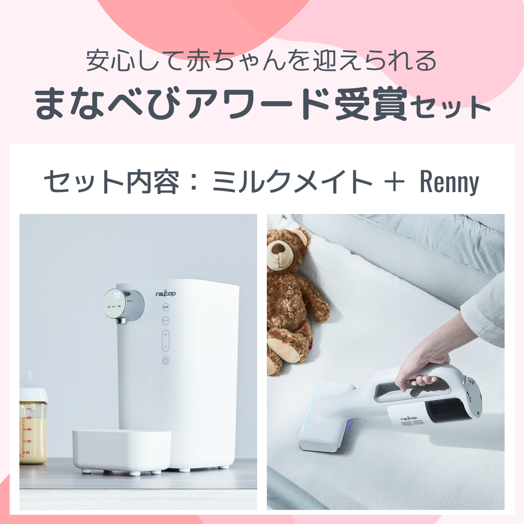先輩ママのお墨付きの写真