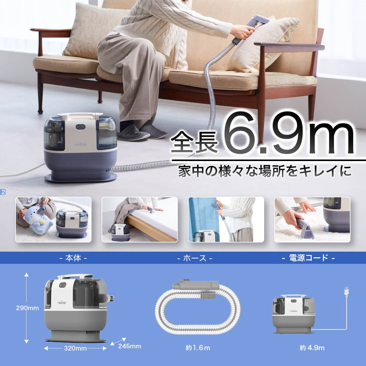 【レイコップ大感謝祭】【クーポンで15％OFF】カーペットクリーナー Turbo(ターボ) RCC-100