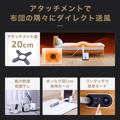 【レイコップ大感謝祭】【クーポンで25％OFF】 ふとん乾燥機 MINAMI(モナミ) RFK-100JP