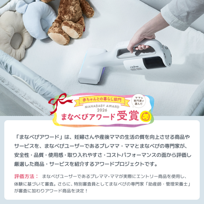 【クーポンで20％OFF⇒15,840円】コードレス UVふとんクリーナー レイコップ Renny(レニー) RJS2-100JPWH (campaign)