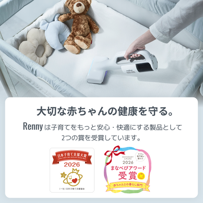 コードレスUVふとんクリーナー｜レイコップ Renny（レニー） RJS2-100JPWH
