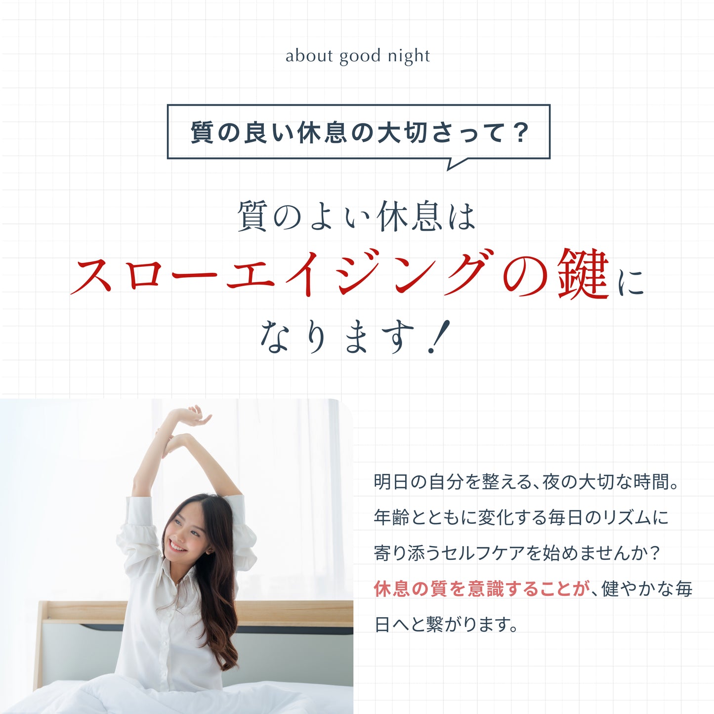 「ナイトリセットプログラム」セット（RS5＋グッドナイト）】コードレスUVふとんクリーナー レイコップ RS5（RS5-100）＋Dr.MiCHAELサプリメント グッドナイト