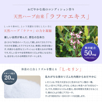 「ナイトリセットプログラム」セット（RS5＋グッドナイト）】コードレスUVふとんクリーナー レイコップ RS5（RS5-100）＋Dr.MiCHAELサプリメント グッドナイト