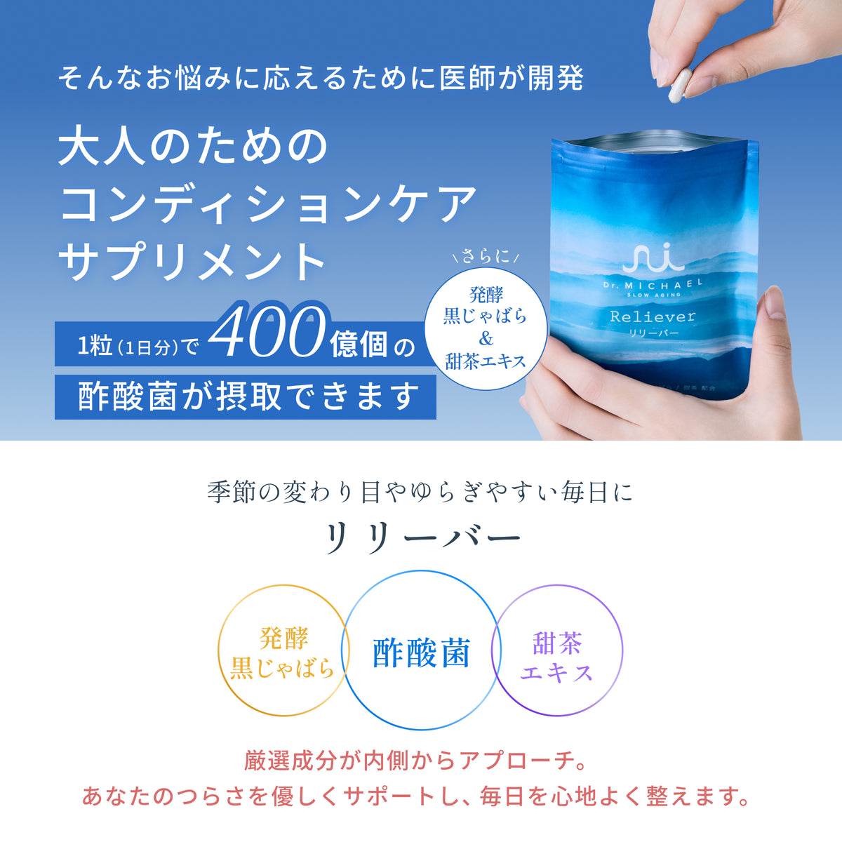 【期間・数量限定】【うるおいコンディショニングセット（MINAMO＋リリーバー）】レイコップ ー UV除菌プールレス加湿器 MINAMO（RUH-100）＋ドクターマイケル サプリメント リリーバー