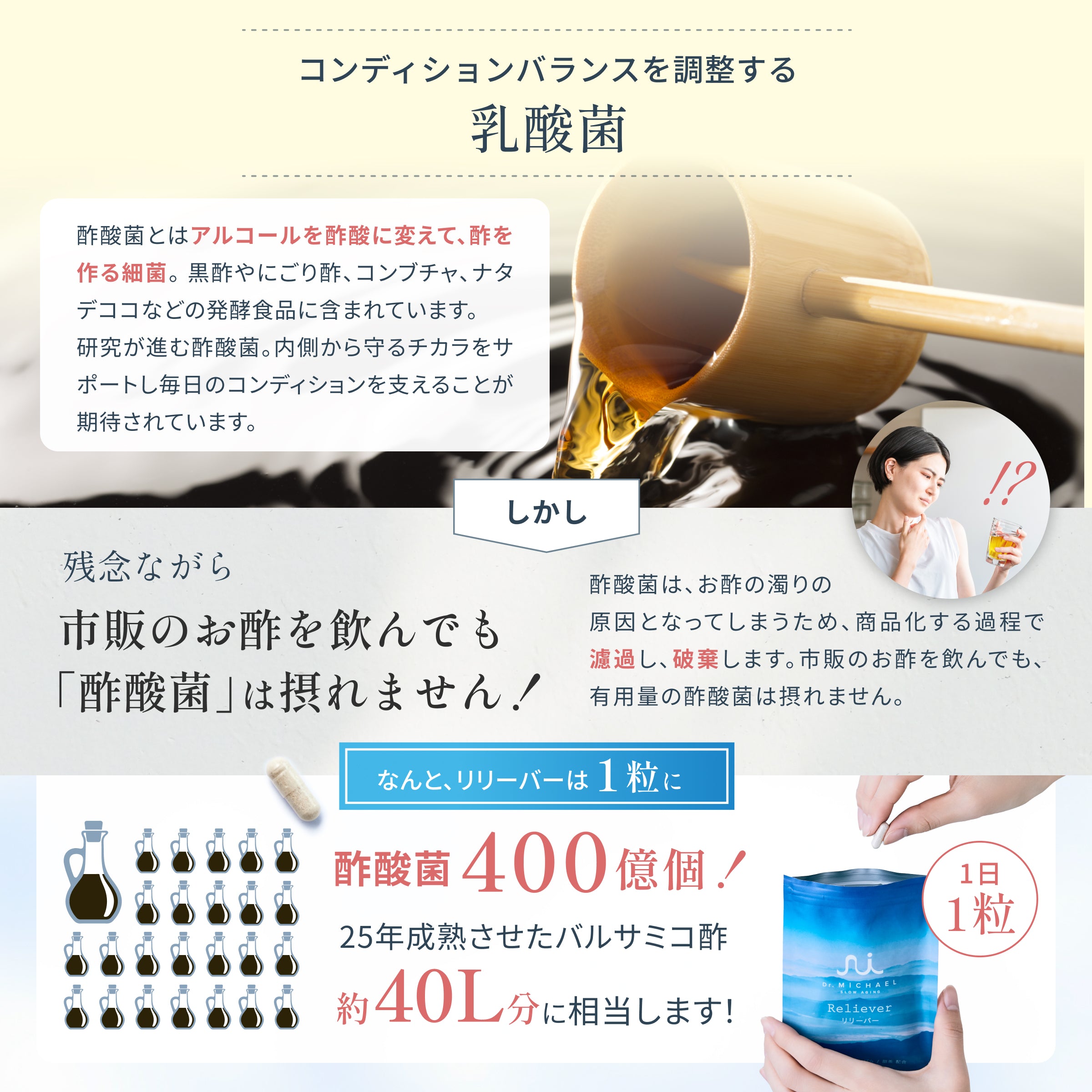 春のムズムズ対策セット（raycop RS5＋Dr.MiCHAEL サプリメント