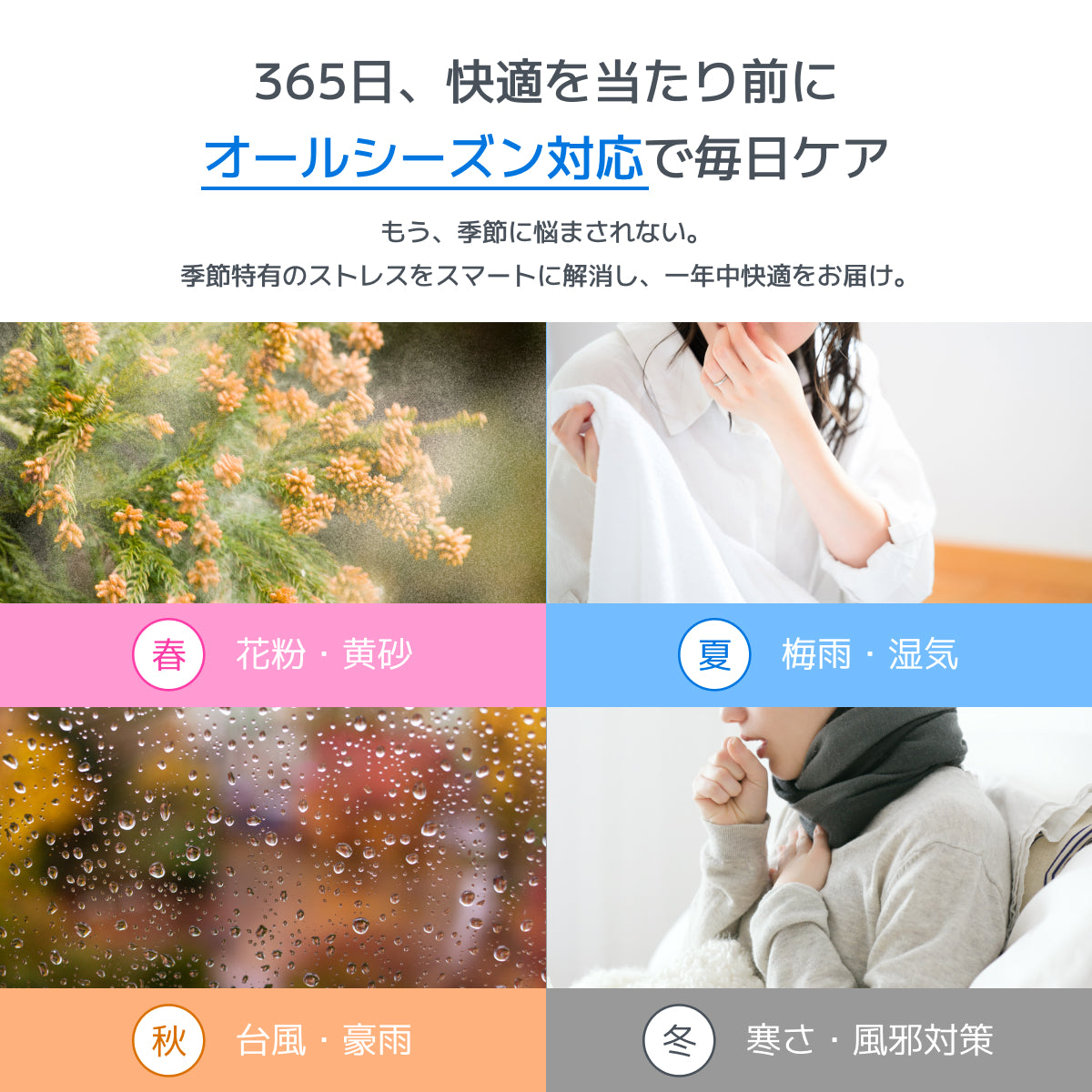 ふとん乾燥機 モナミPRO　RFK-300