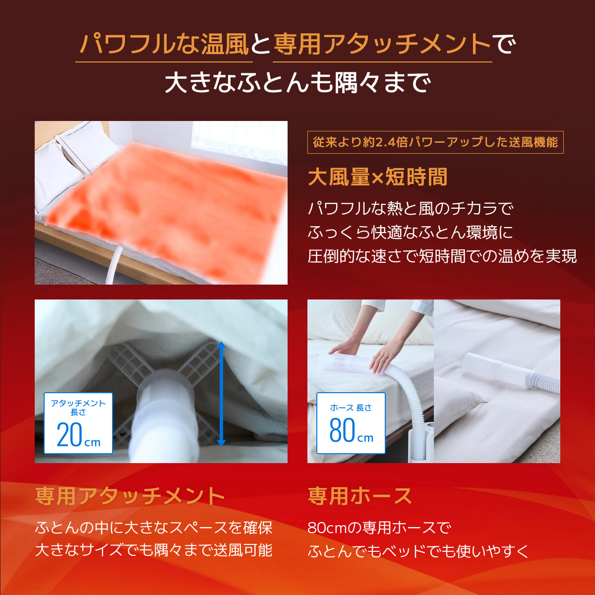 梅雨対策SALE】【クーポンで5％OFF⇒17,860円】ふとん乾燥機