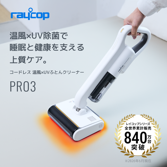 全商品(消耗品・オプション(のし・ギフト等)除く) 全商品(消耗品・オプション(のし・ギフト等)除く)