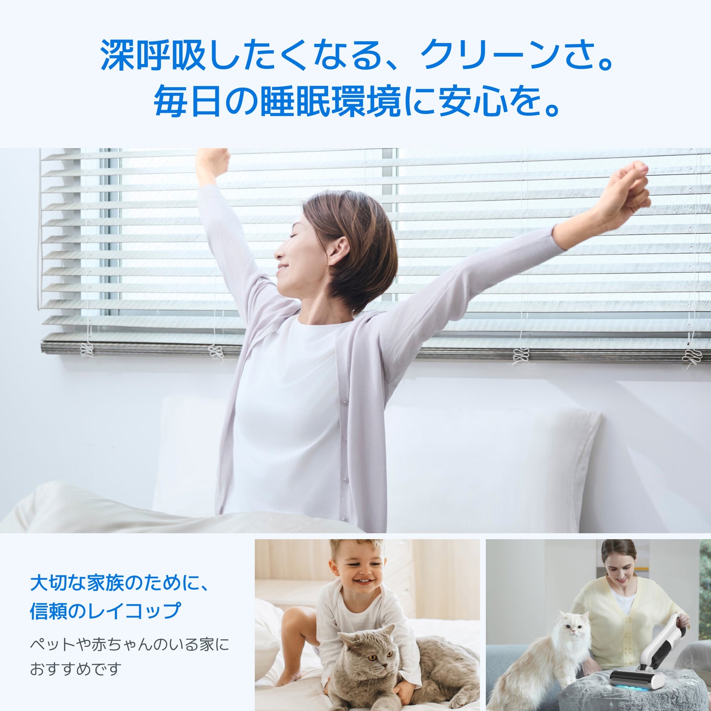 温風機能付・コードレスUVふとんクリーナー PRO3