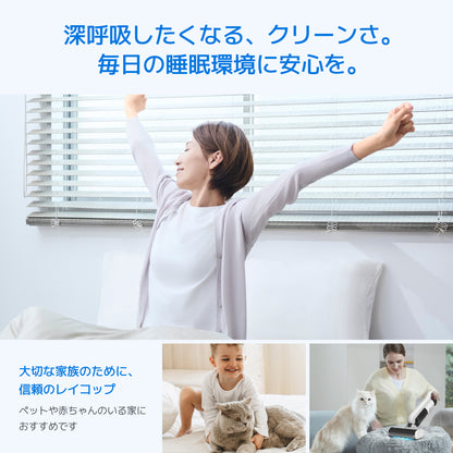 温風機能付・コードレスUVふとんクリーナー PRO3