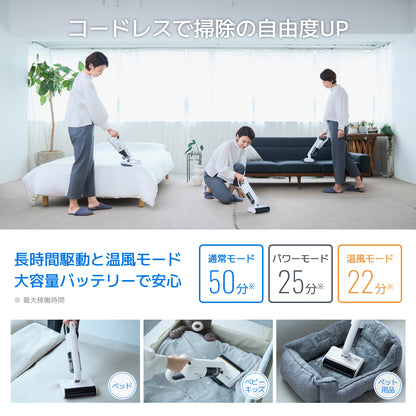 温風機能付・コードレスUVふとんクリーナー PRO3