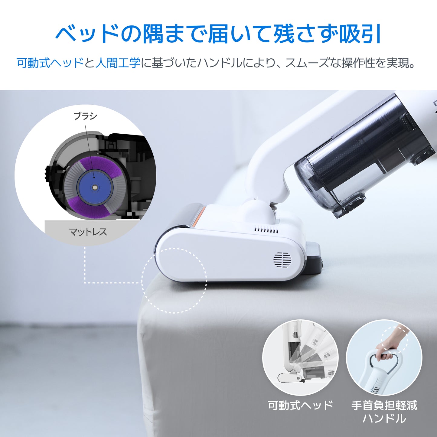 温風機能付・コードレスUVふとんクリーナー PRO3