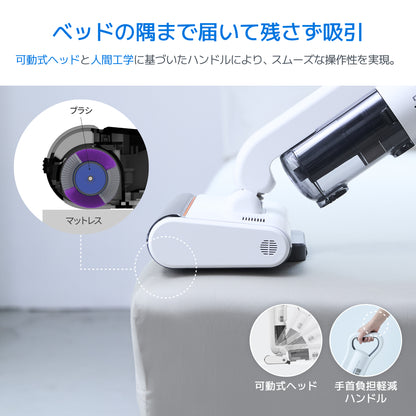 温風機能付・コードレスUVふとんクリーナー PRO3