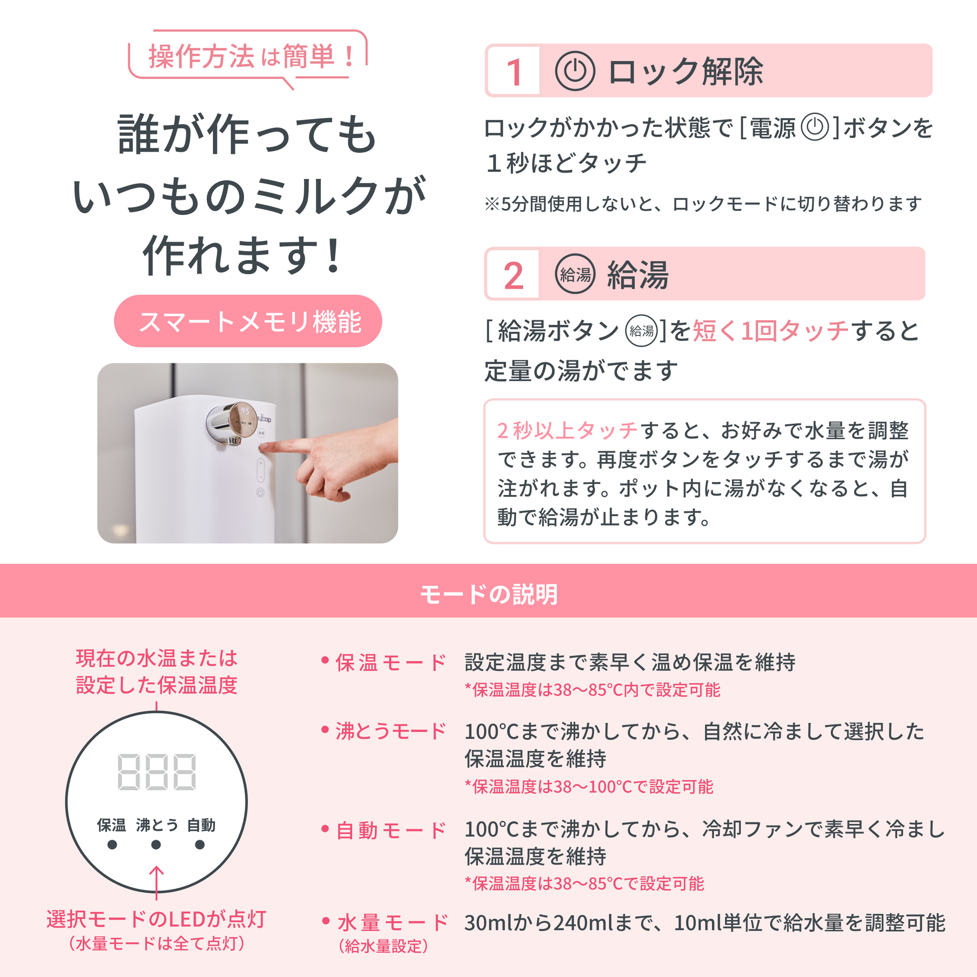 クーポンで20％OFF】レイコップ ミルクメイト（RAYCOP MILKMATE） ROM