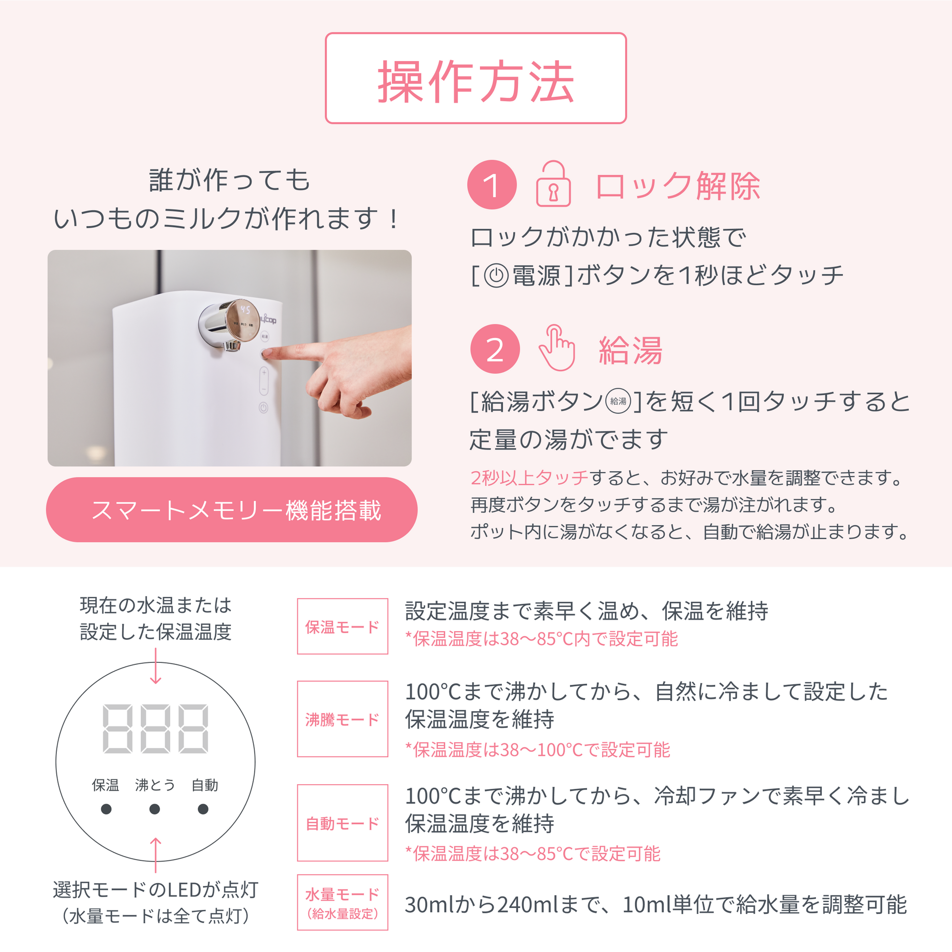 クーポンで20%OFF⇒12,800円】電気ポット兼調乳ポット|レイコップ クーポンで20%OFF⇒12,800円】電気ポット兼調乳ポット|レイコップ