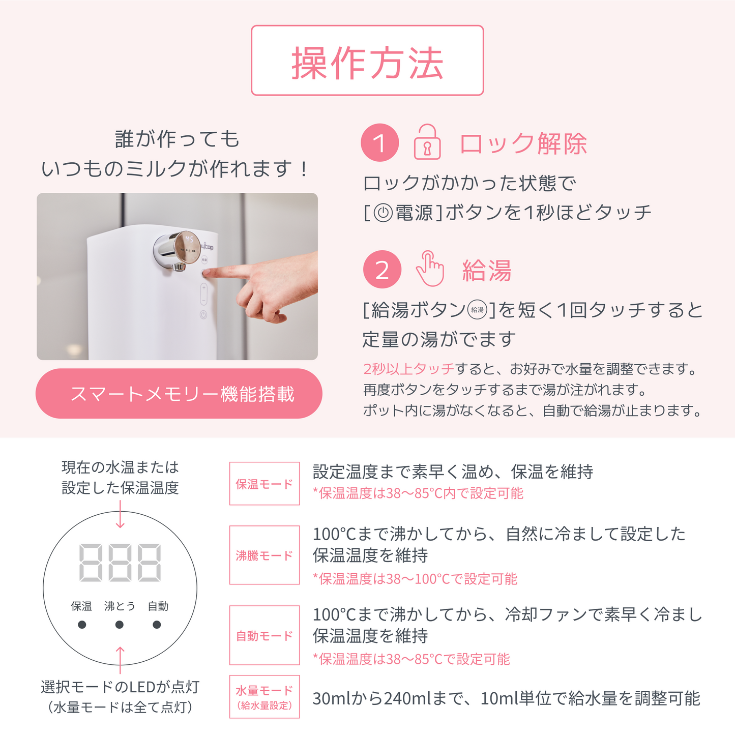 【event】【クーポン入力で20％OFF⇒12,800円】電気・調乳ポット｜レイコップ ミルクメイト（RAYCOP MILKMATE） ROM-100JPWH　定温定量給水 (event20)