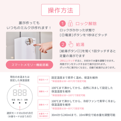 【event】【クーポン入力で20％OFF⇒12,800円】電気・調乳ポット｜レイコップ ミルクメイト（RAYCOP MILKMATE） ROM-100JPWH　定温定量給水 (event20)