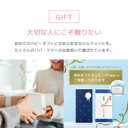 【event】【クーポン入力で20％OFF⇒12,800円】電気・調乳ポット｜レイコップ ミルクメイト（RAYCOP MILKMATE） ROM-100JPWH　定温定量給水 (event20)