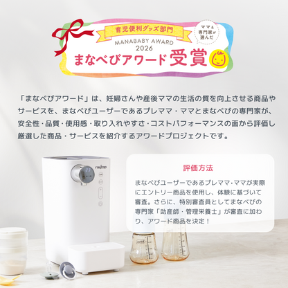【event】【クーポン入力で20％OFF⇒12,800円】電気・調乳ポット｜レイコップ ミルクメイト（RAYCOP MILKMATE） ROM-100JPWH　定温定量給水 (event20)