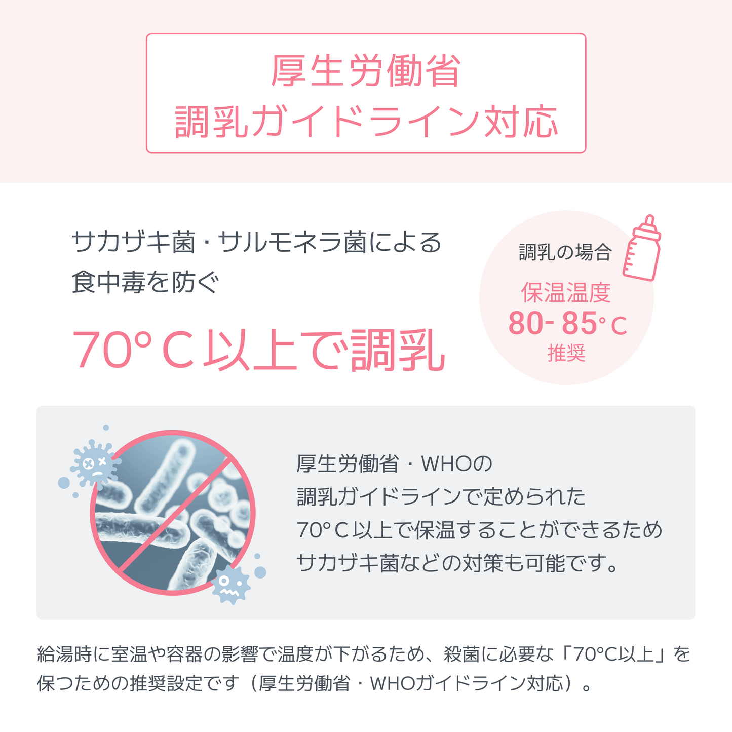 【event】【クーポン入力で20％OFF⇒12,800円】電気・調乳ポット｜レイコップ ミルクメイト（RAYCOP MILKMATE） ROM-100JPWH　定温定量給水 (event20)