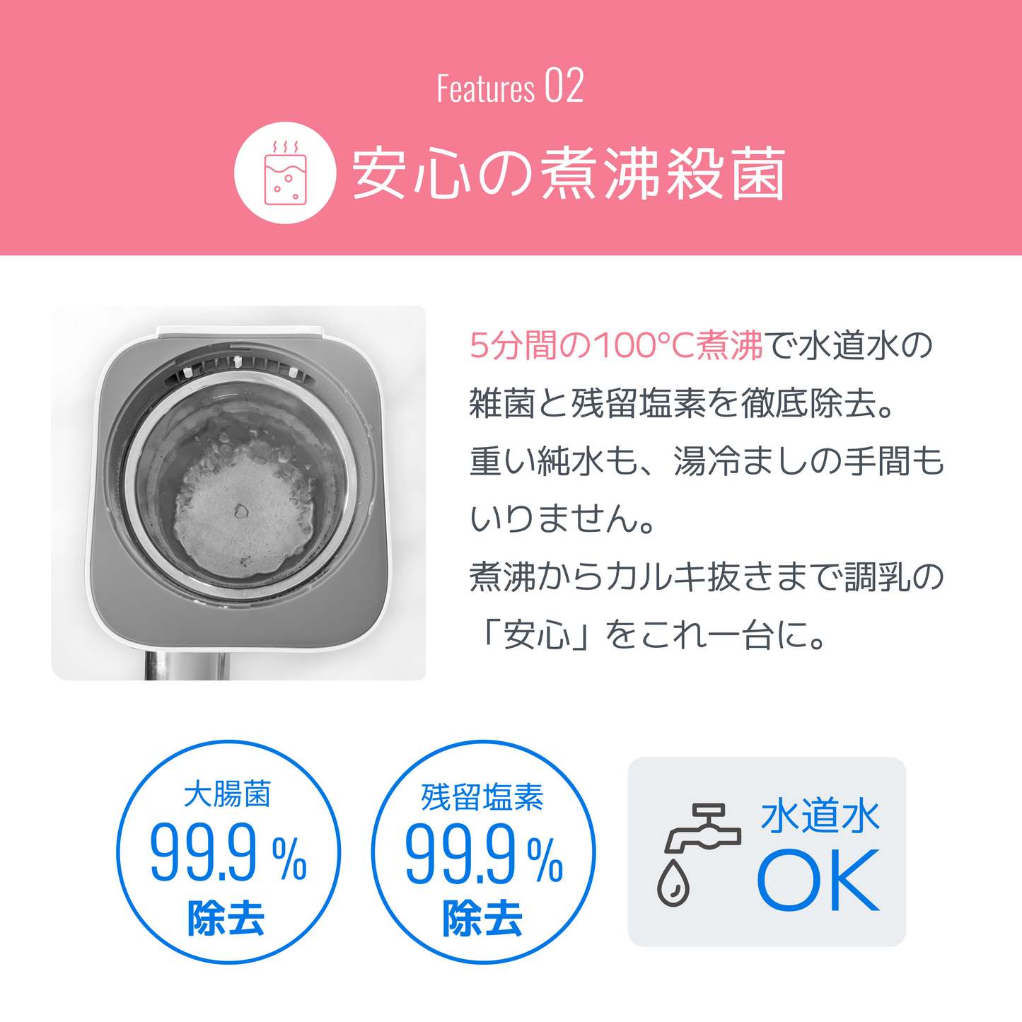 【event】【クーポン入力で20％OFF⇒12,800円】電気・調乳ポット｜レイコップ ミルクメイト（RAYCOP MILKMATE） ROM-100JPWH　定温定量給水 (event20)
