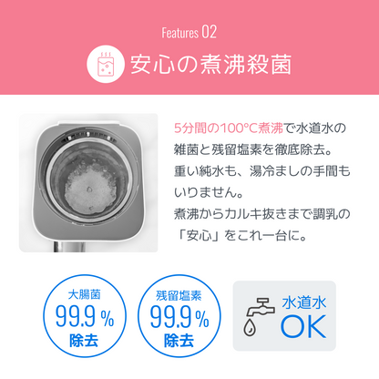 【event】【クーポン入力で20％OFF⇒12,800円】電気・調乳ポット｜レイコップ ミルクメイト（RAYCOP MILKMATE） ROM-100JPWH　定温定量給水 (event20)
