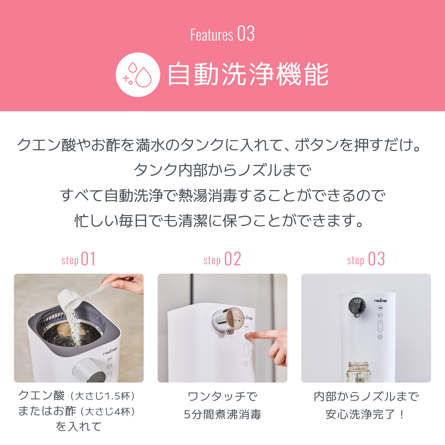 【event】【クーポン入力で20％OFF⇒12,800円】電気・調乳ポット｜レイコップ ミルクメイト（RAYCOP MILKMATE） ROM-100JPWH　定温定量給水 (event20)