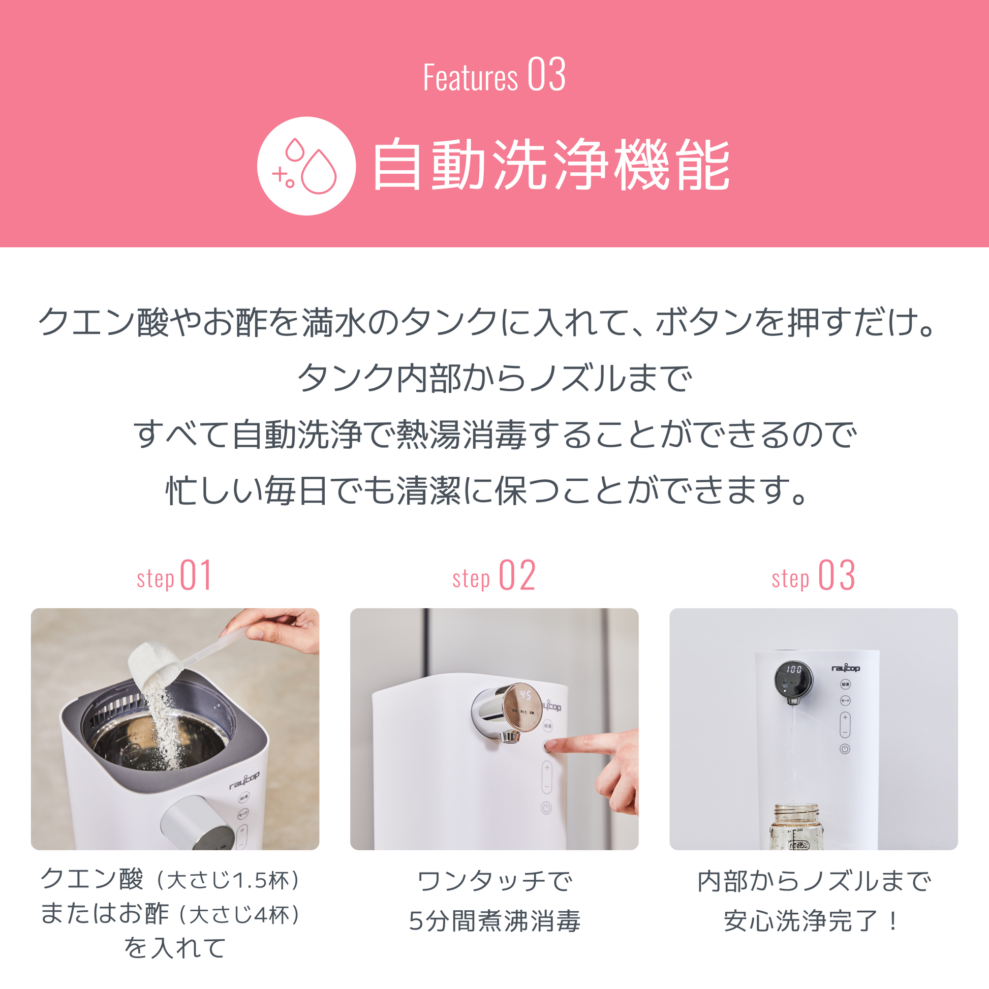 クーポンで20％OFF⇒12,800円】電気・調乳ポット｜レイコップ ミルク