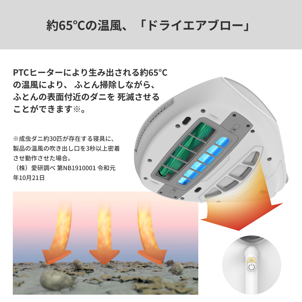 PRO2 | UVふとんクリーナー | レイコップ PRO2 | UVふとんクリーナー | レイコップ