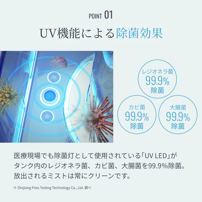 UV除菌プールレス加湿器｜レイコップ MINAMO(ミナモ) RUH-100