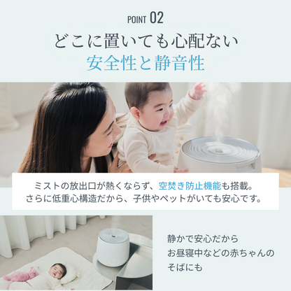 UV除菌プールレス加湿器｜レイコップ MINAMO(ミナモ) RUH-100