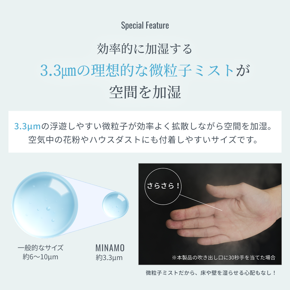 UV除菌プールレス加湿器｜レイコップ MINAMO(ミナモ) RUH-100