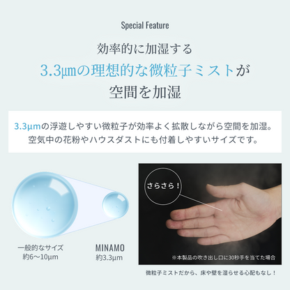 UV除菌プールレス加湿器｜レイコップ MINAMO(ミナモ) RUH-100