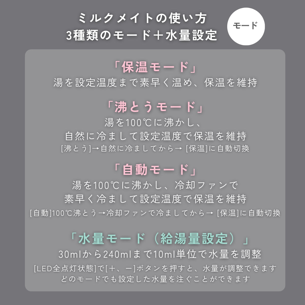 【クーポンで20％OFF】レイコップ ミルクメイト（RAYCOP MILKMATE） ROM-100JPWH　電気ポット兼調乳ポット　定温定量給水 (campaign202503)