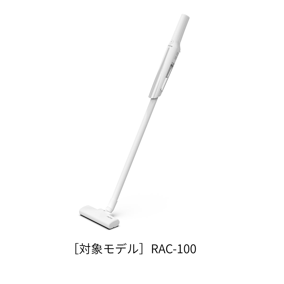 レイコップ USB充電アダプター (RS5・PRO3・RJS2・RAC・RMC用)【SP