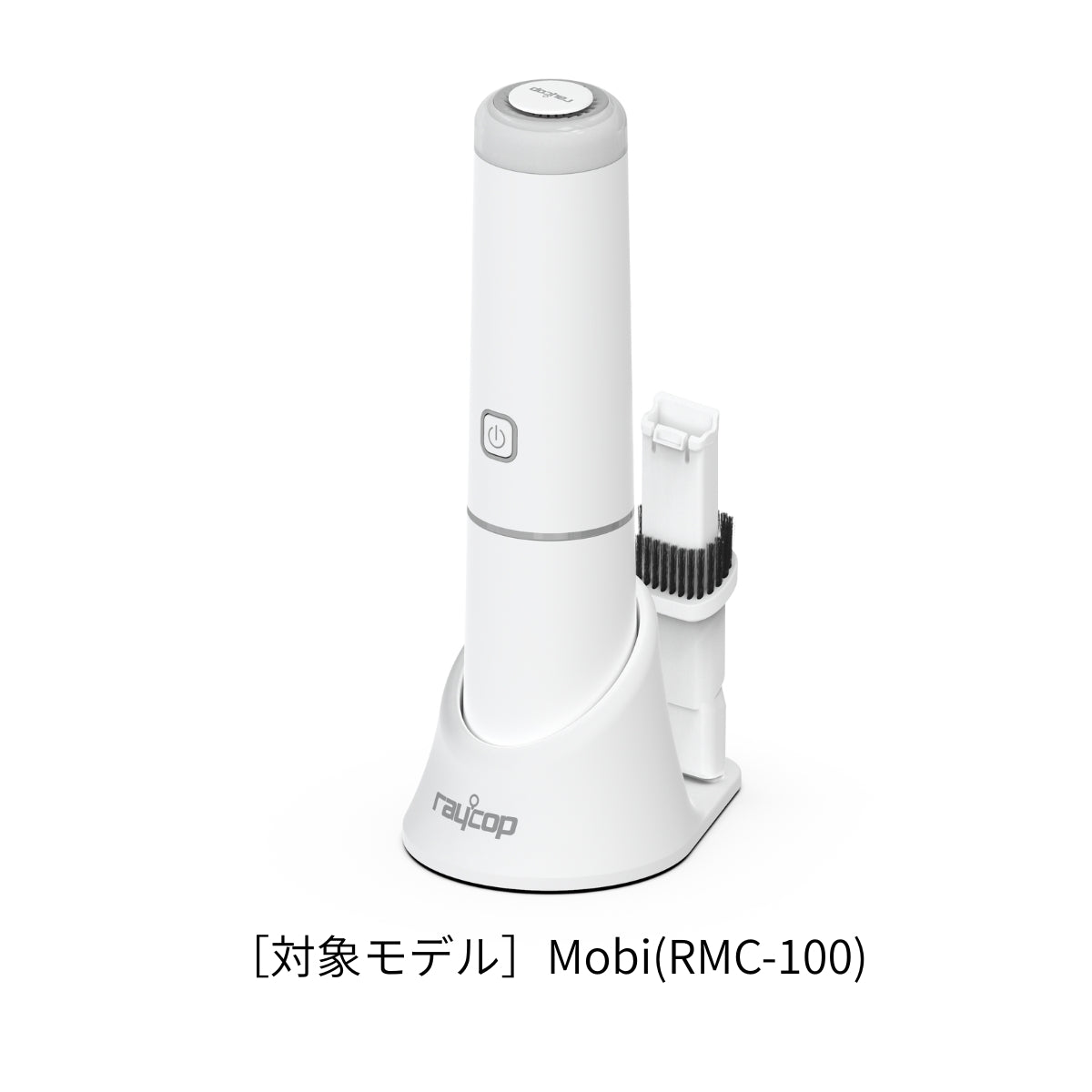 ハンディクリーナー2個　レイコップ　RMC_100 ハンディクリーナー | レイコップ Mobi【ゴールデンウィークSALE