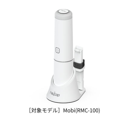 RMC用HEPAフィルター/3個入り(SP-RMC002)