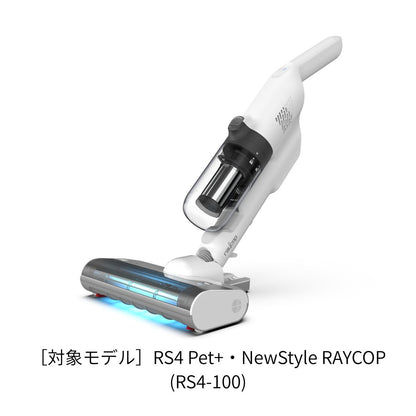 RS4-100用　HEPAフィルター (SP-RS4002)