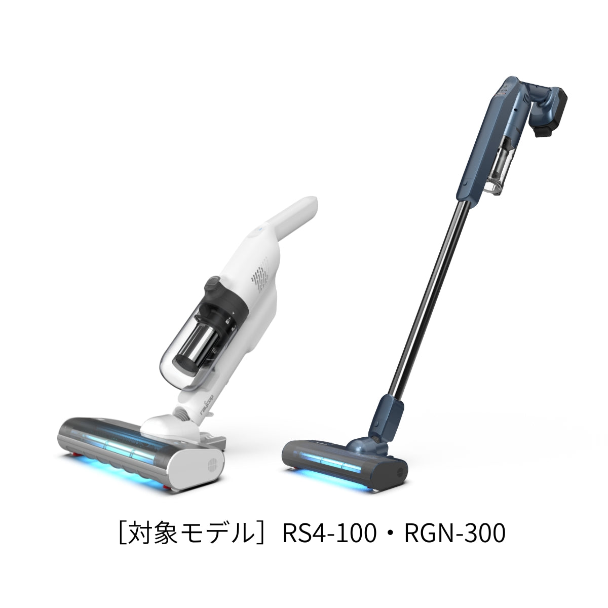 RS4・RGN用UVランプ(SP-RS4003)