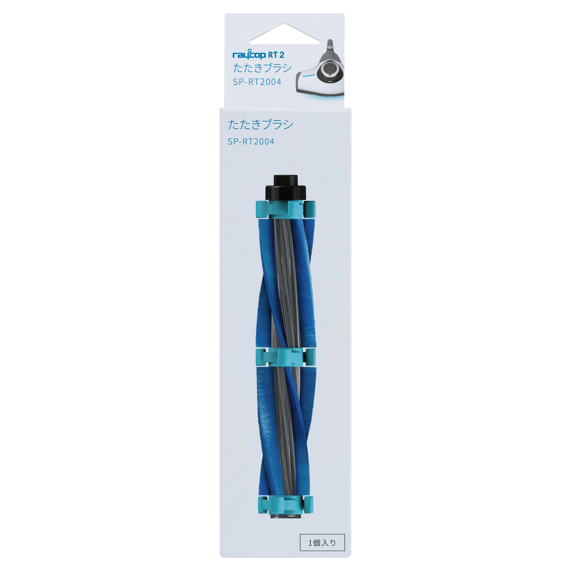 レイコップ RT2-100・RJS-100JPWH用 たたきブラシ(SP-RT2004)