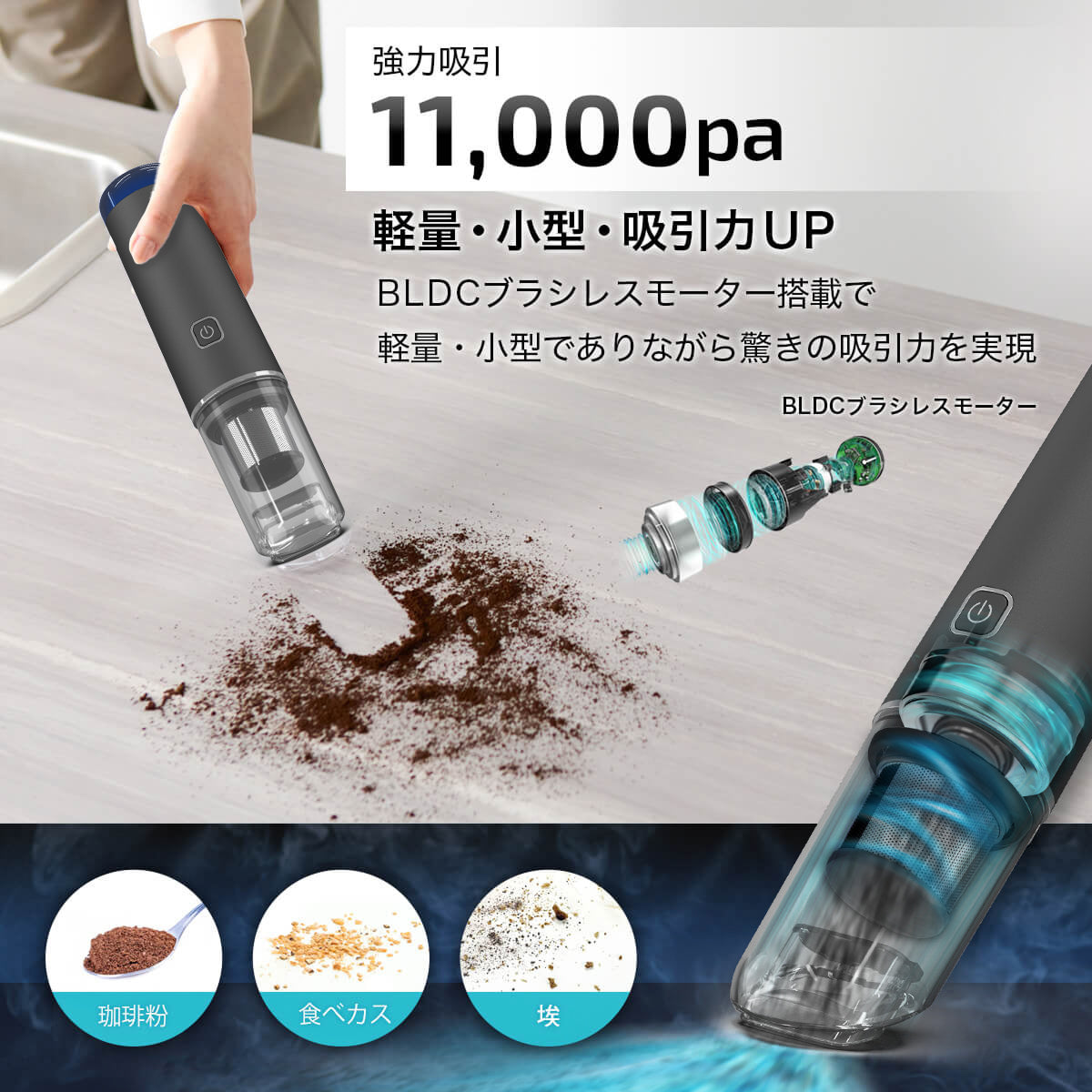 ハンディクリーナー レイコップ Mobi (モビー）RMC-300BK プレミアムブラック（直販限定モデル）＋HEPAフィルター３個セット付