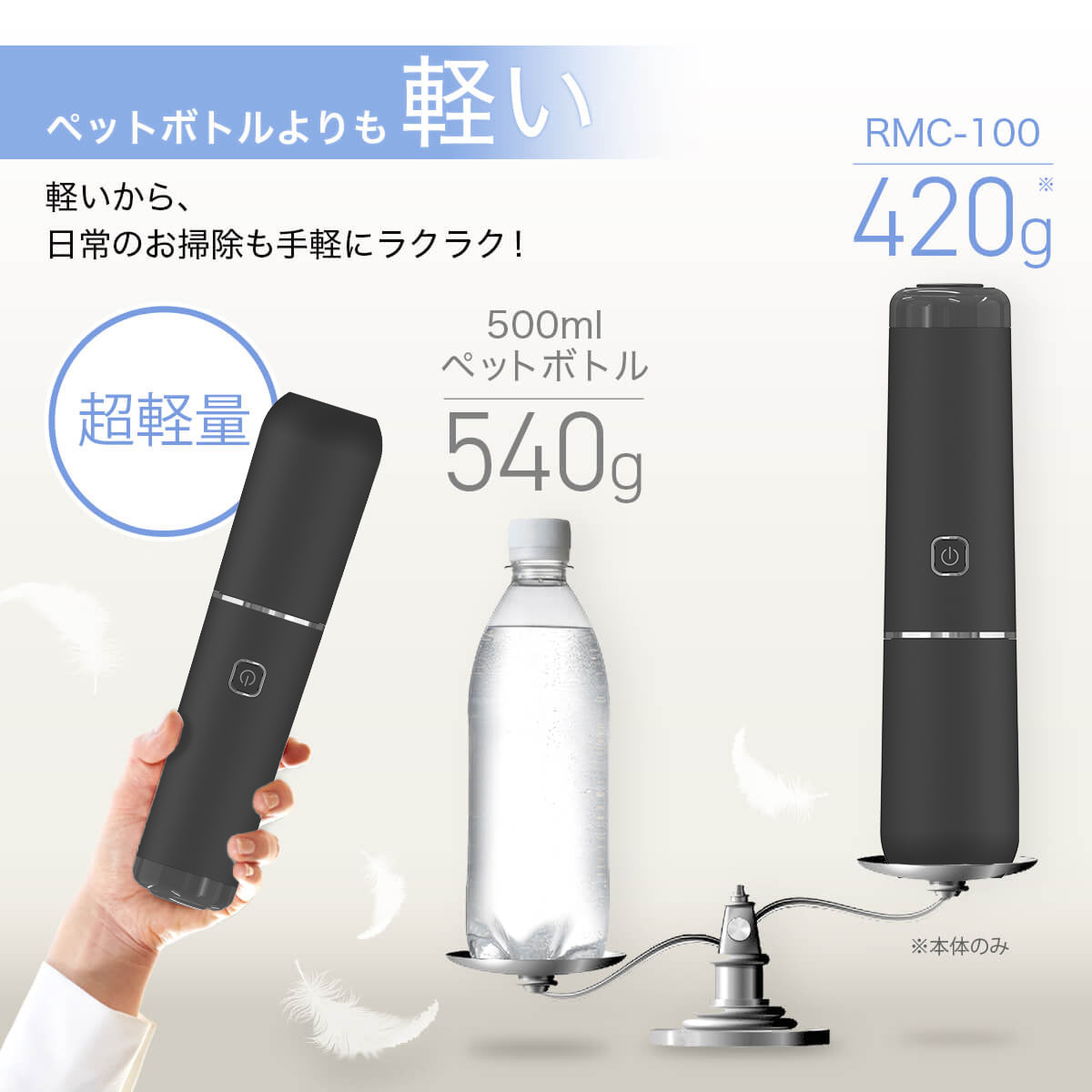 ハンディクリーナー | レイコップ Mobi プレミアムブラック ハンディクリーナー | レイコップ Mobi プレミアムブラック